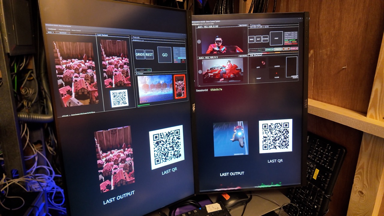 Back of House GUI